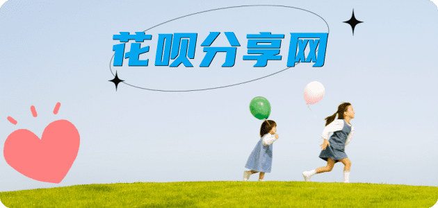 襄阳信用卡商家平台☀️诚信信用卡24小时在线接单 - 安阳信用卡
